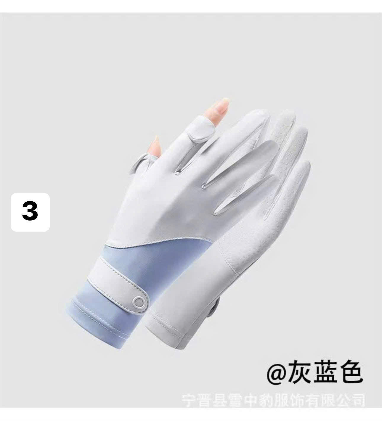 Găng Tay Chống Nắng UPF 50+ Cho Nữ - Chống Tia UV, Chống Trượt, Dành Cho Lái Xe Máy - HÀNG CHÍNH HÃNG MINIIN