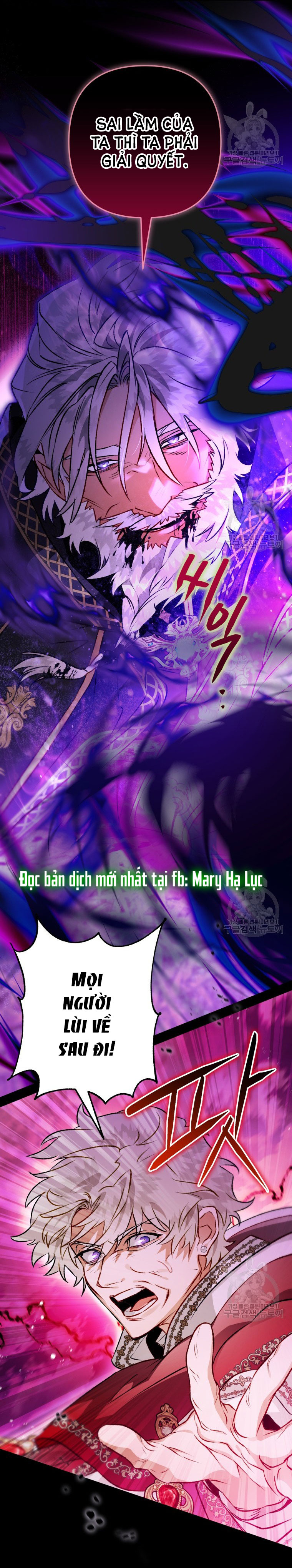 Bỗng Tôi Biến Thành Quạ Đen chapter 89.2 - Trang 14