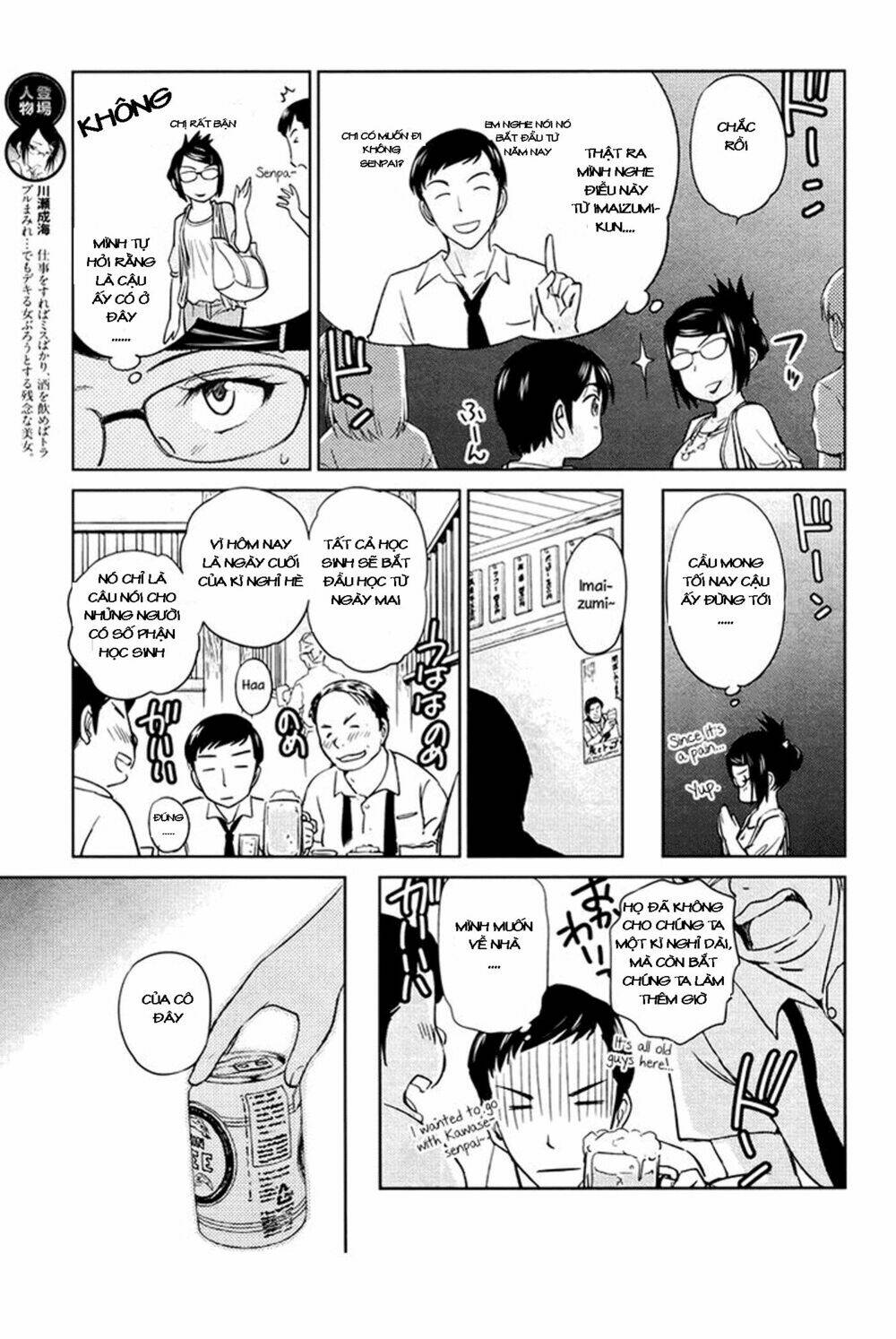 kono oneesan wa fliction desu!? chapter 16 16