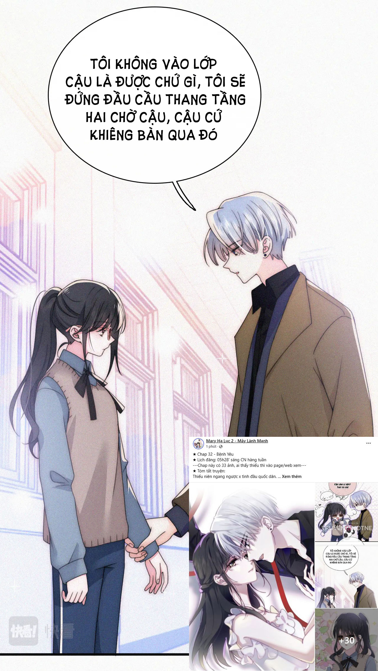 bệnh yêu chapter 32.1 3