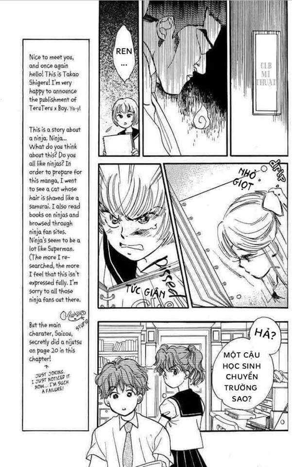 teru teru x shounen chapter 1 11