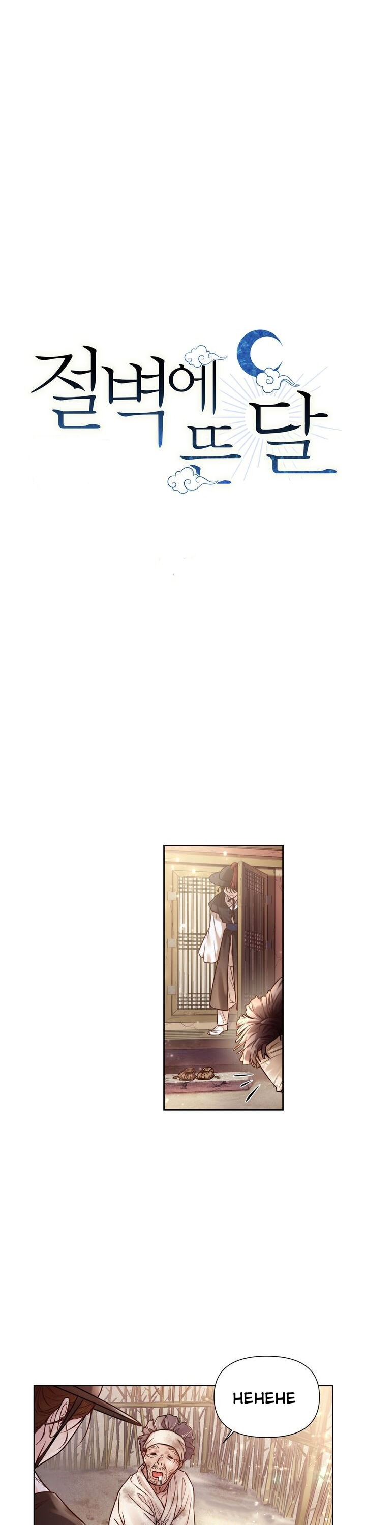 [18+] trăng nơi đỉnh núi chapter 1 4