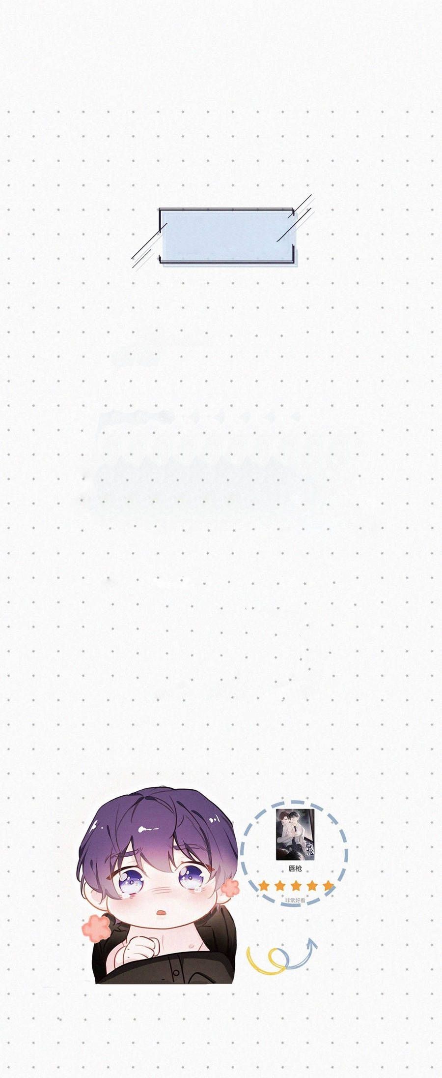 thần thương (môi súng) chapter 27 25