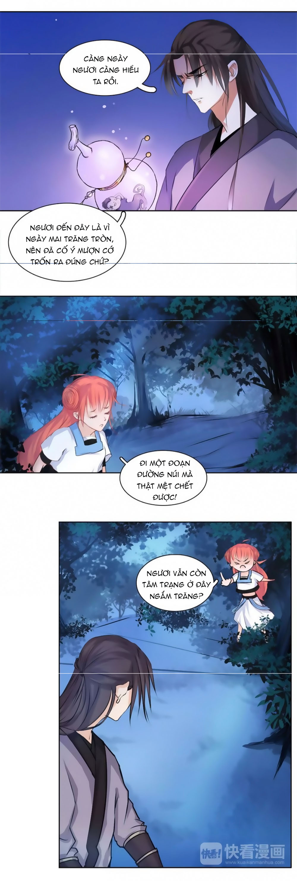Hắn Ta Là Vua chapter 39 - Trang 15