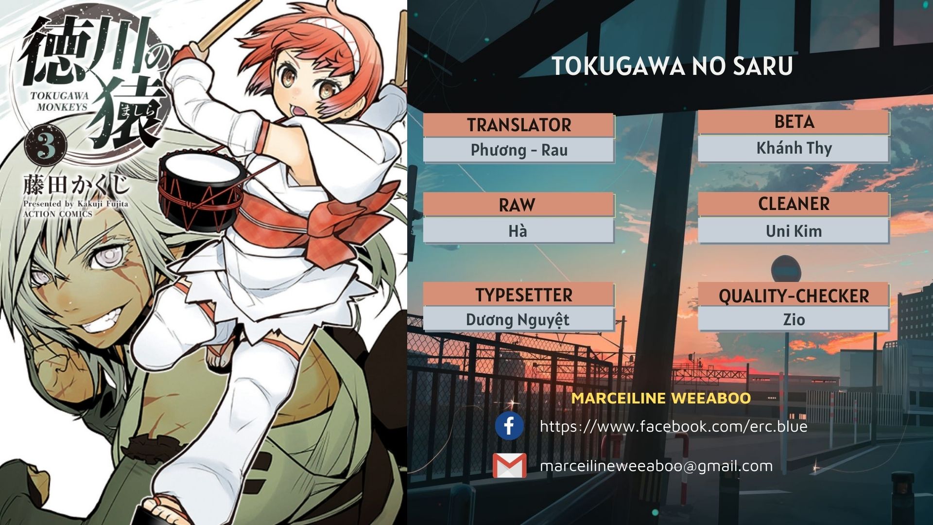 tokugawa no saru chapter 1 1