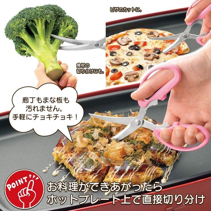 [CHÍNH HÃNG] Kéo nhà bếp đầu cong siêu sắc bén Shimomura Yaki Party - Hàng nội địa Nhật Bản | Made in Japan