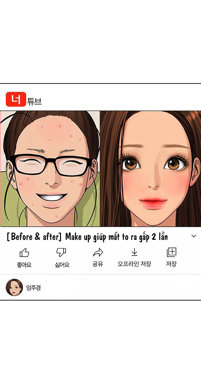 vẻ đẹp đích thực - true beauty chapter 249.1 9