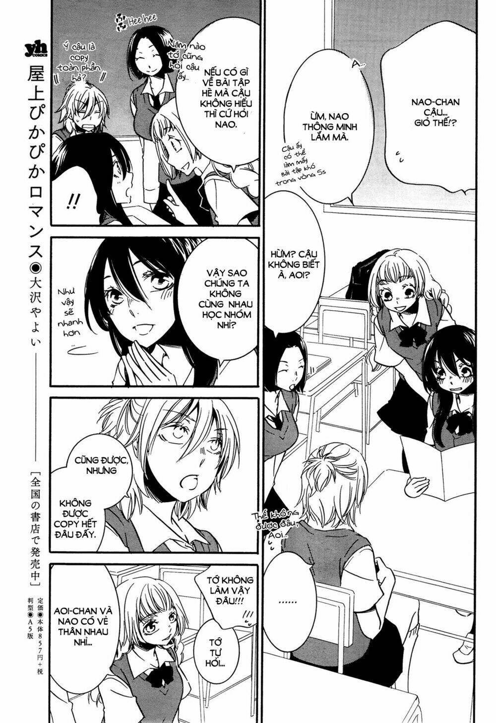 chouchou nannan chapter 3 8