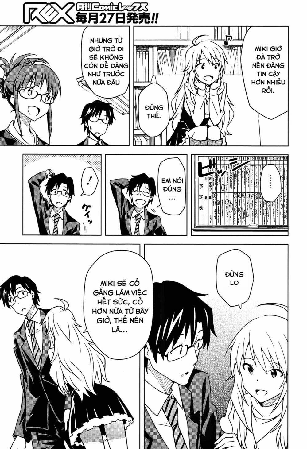 the idolm@ster (mana) chapter 4 24