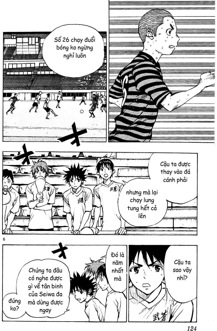 be blues! - ao ni nare chapter 134 6