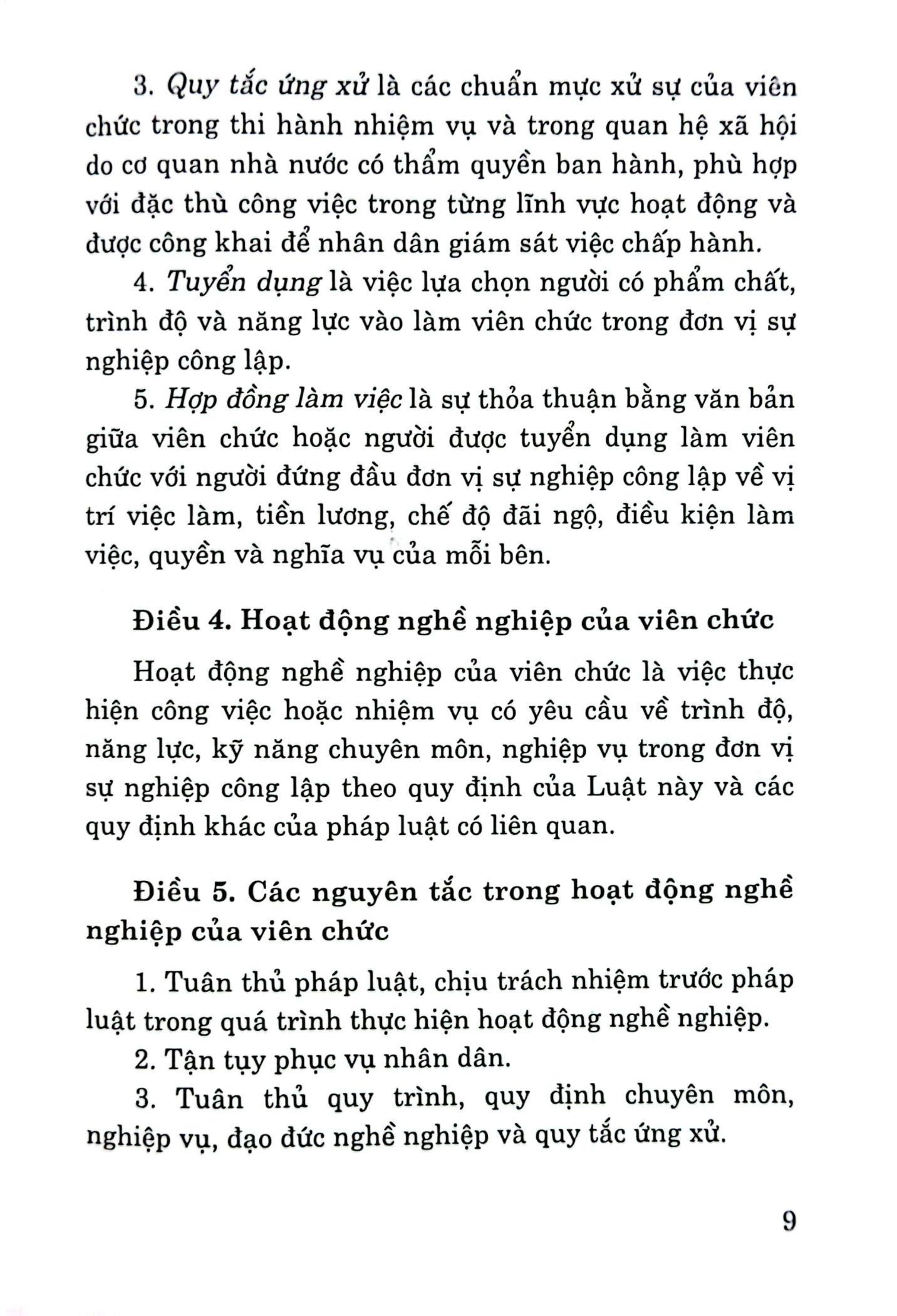 Luật Viên Chức (Hiện Hành) (Sửa Đổi, Bổ Sung Năm 2019)
