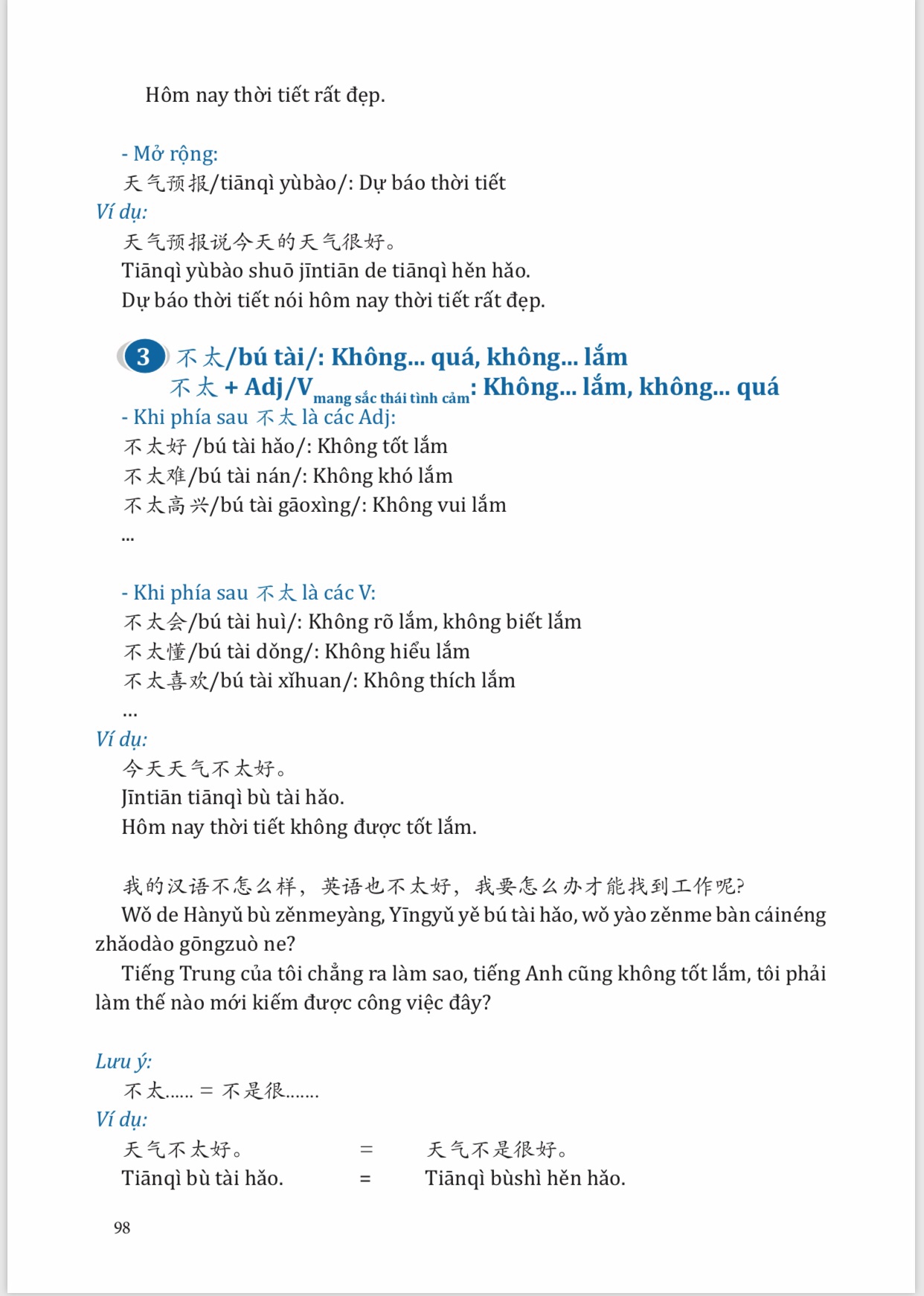 Combo 2 sách:  Đột phá từ vựng HSK giao tiếp + Học từ vựng tiếng Trung bằng sơ đồ tư duy + DVD tài liệu