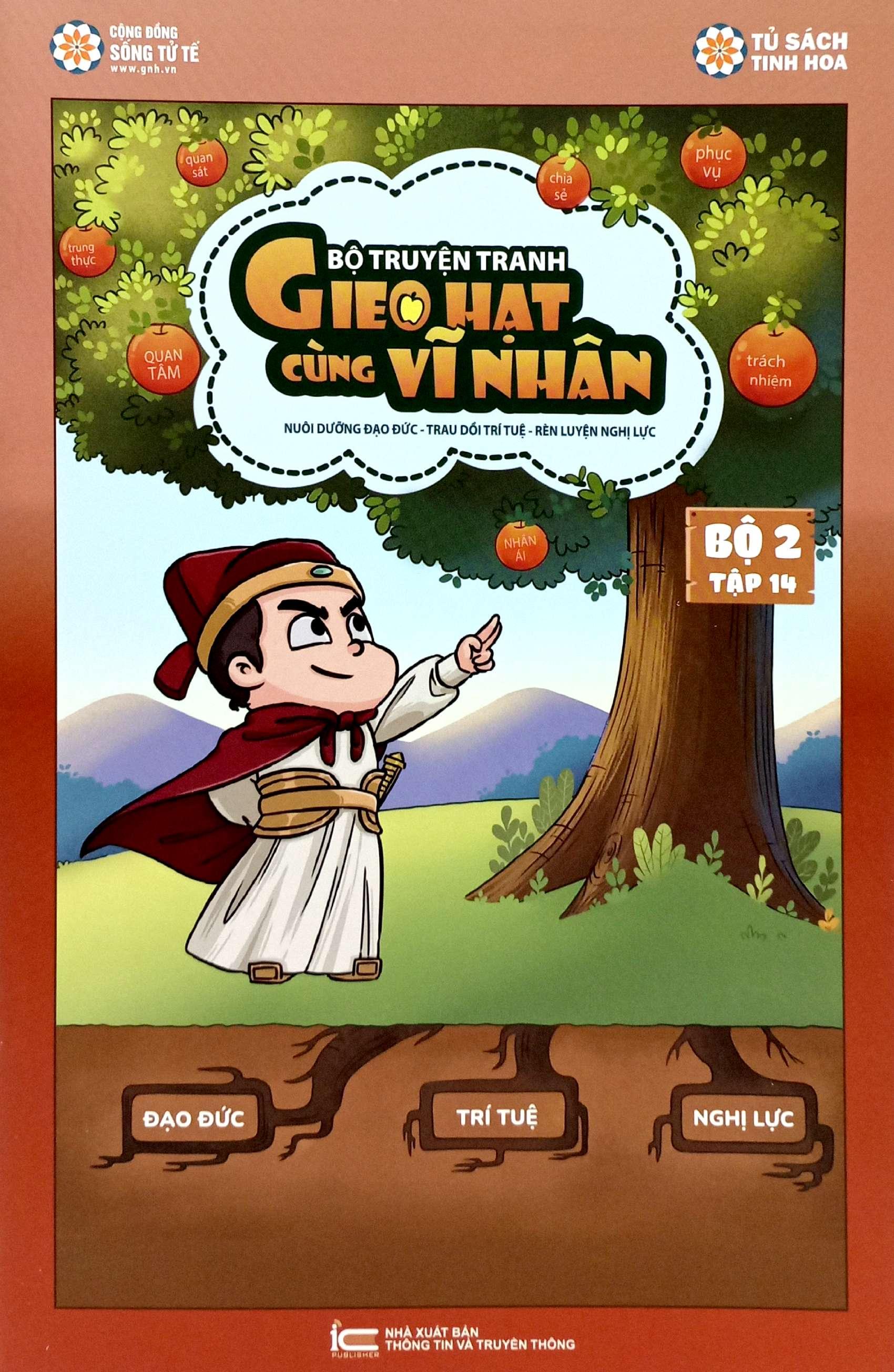 Sách - Gieo Hạt Cùng Vĩ Nhân - Bộ 2 - Tập 14