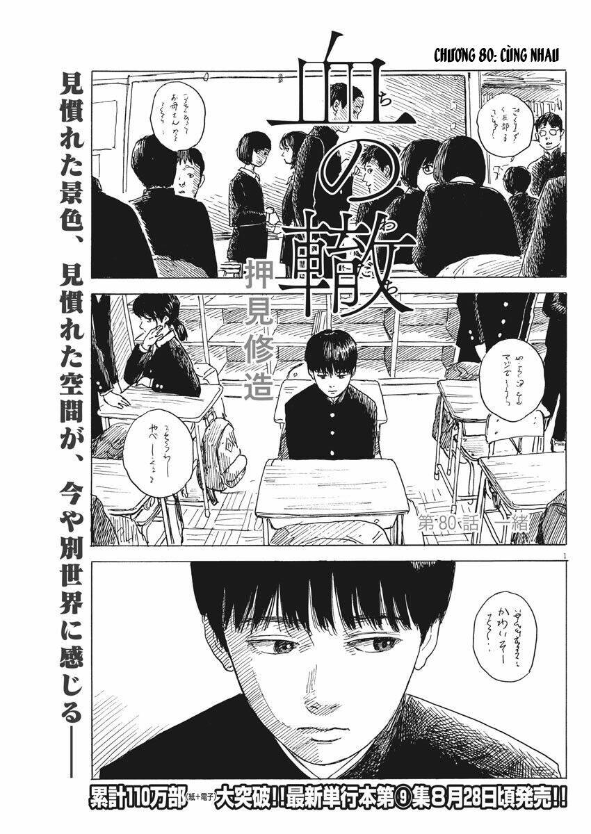 chi no wadachi chapter 80 4
