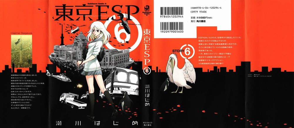 tokyo esp chapter 23 1