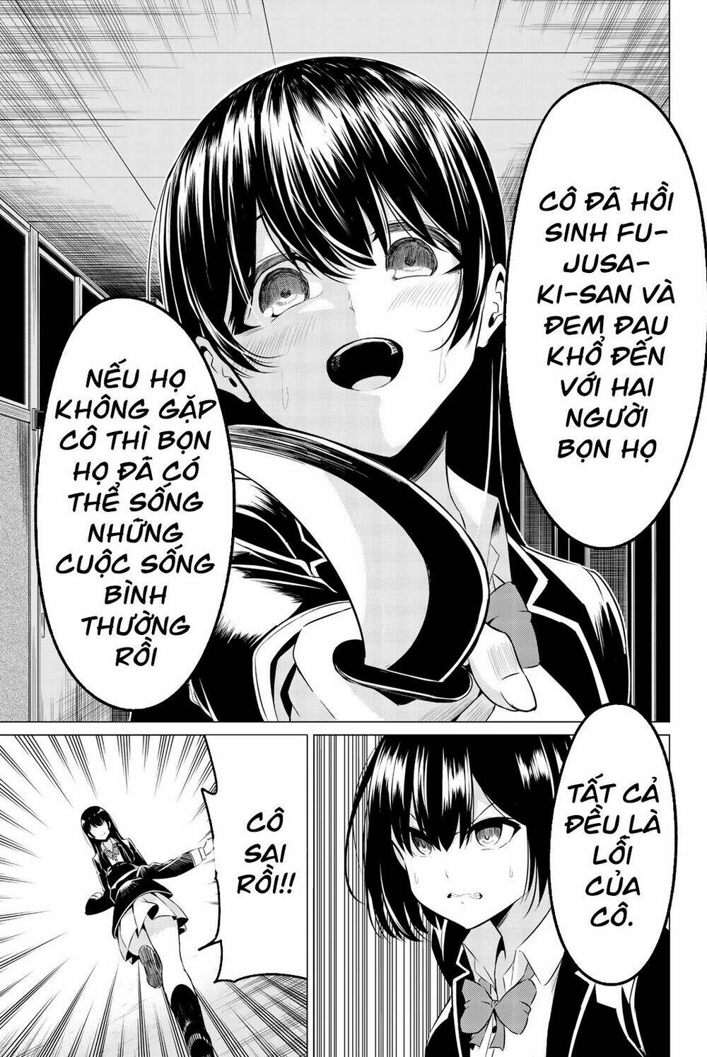 sekai ka kanojo ka erabenai chapter 34 18
