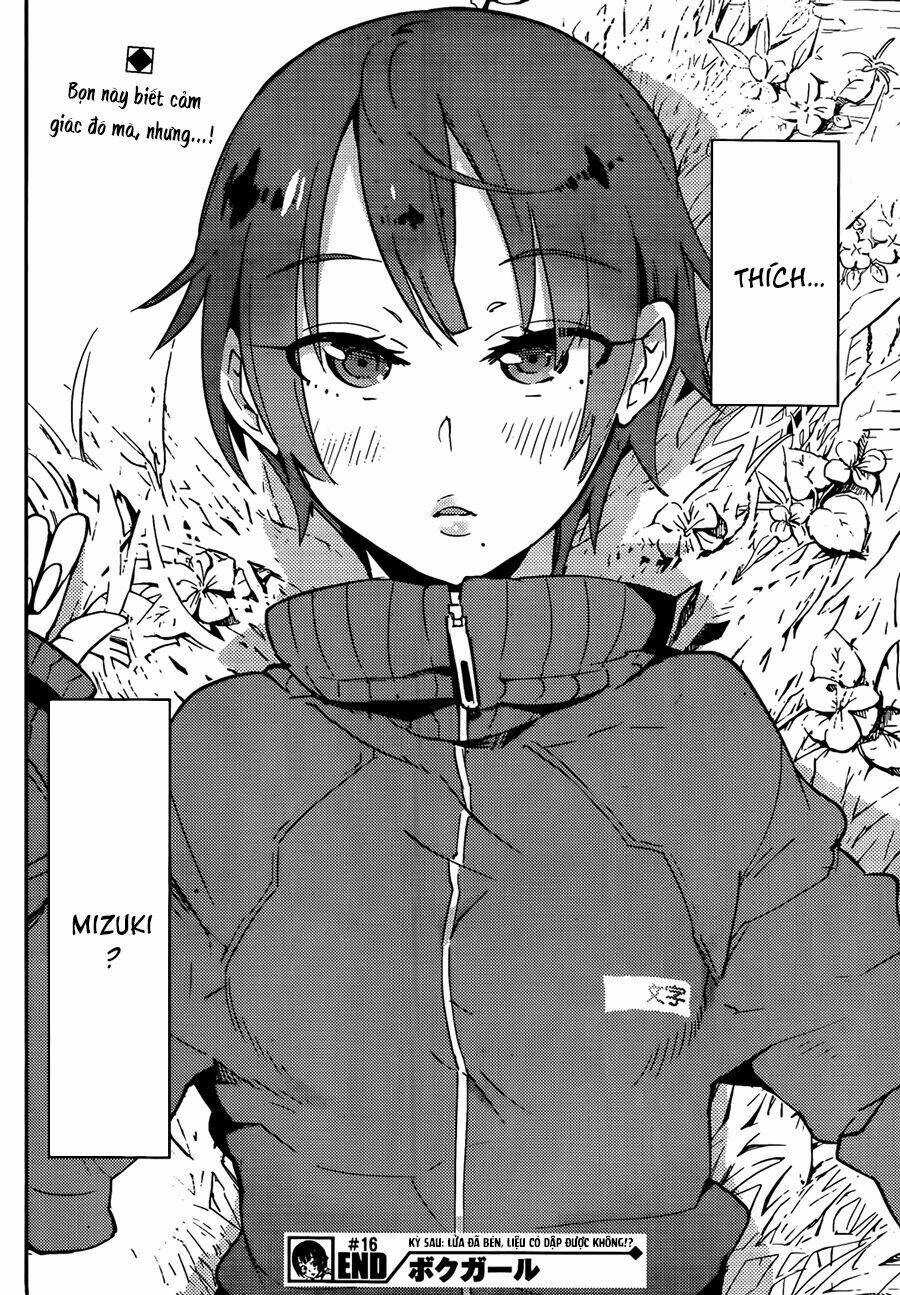 boku girl chapter 16 20