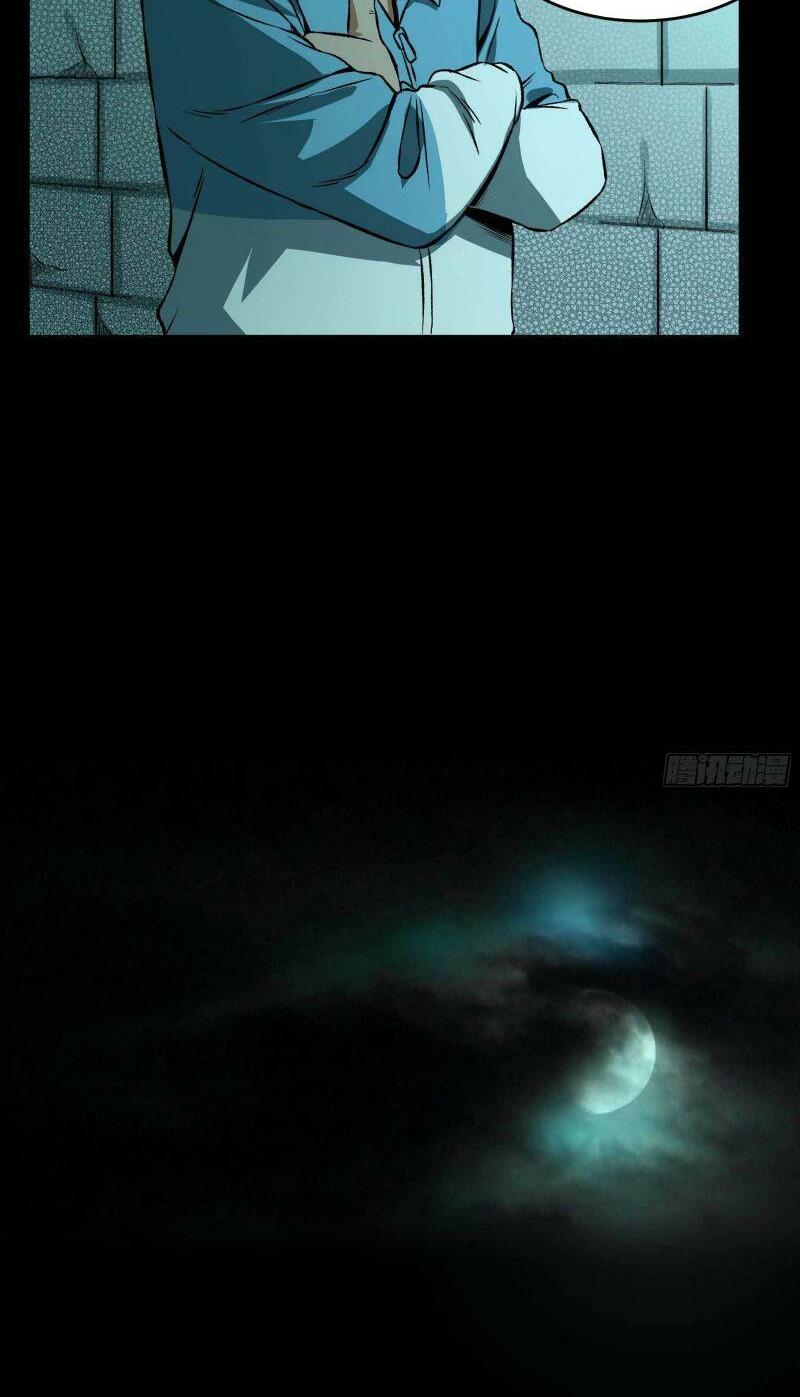 con quỷ đã sẵn sàng cho bữa tối ! chapter 19 18