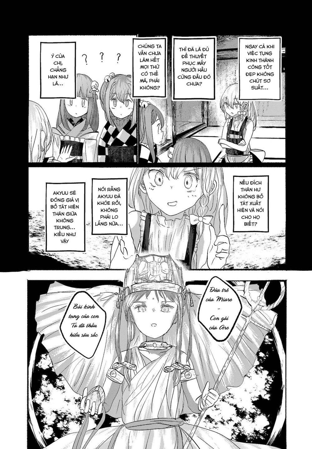 touhou - ningentachi no gensoukyo chapter 15 22