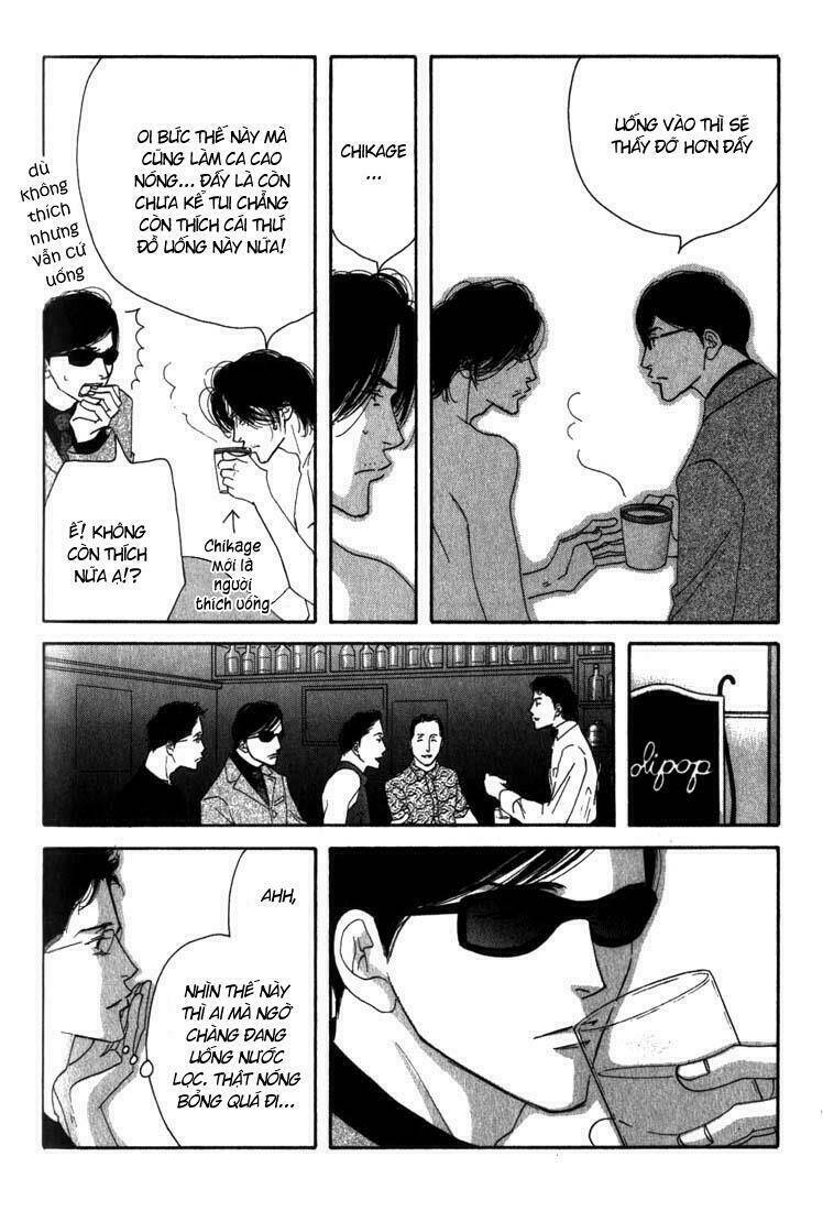 antique bakery chapter 8.2 14