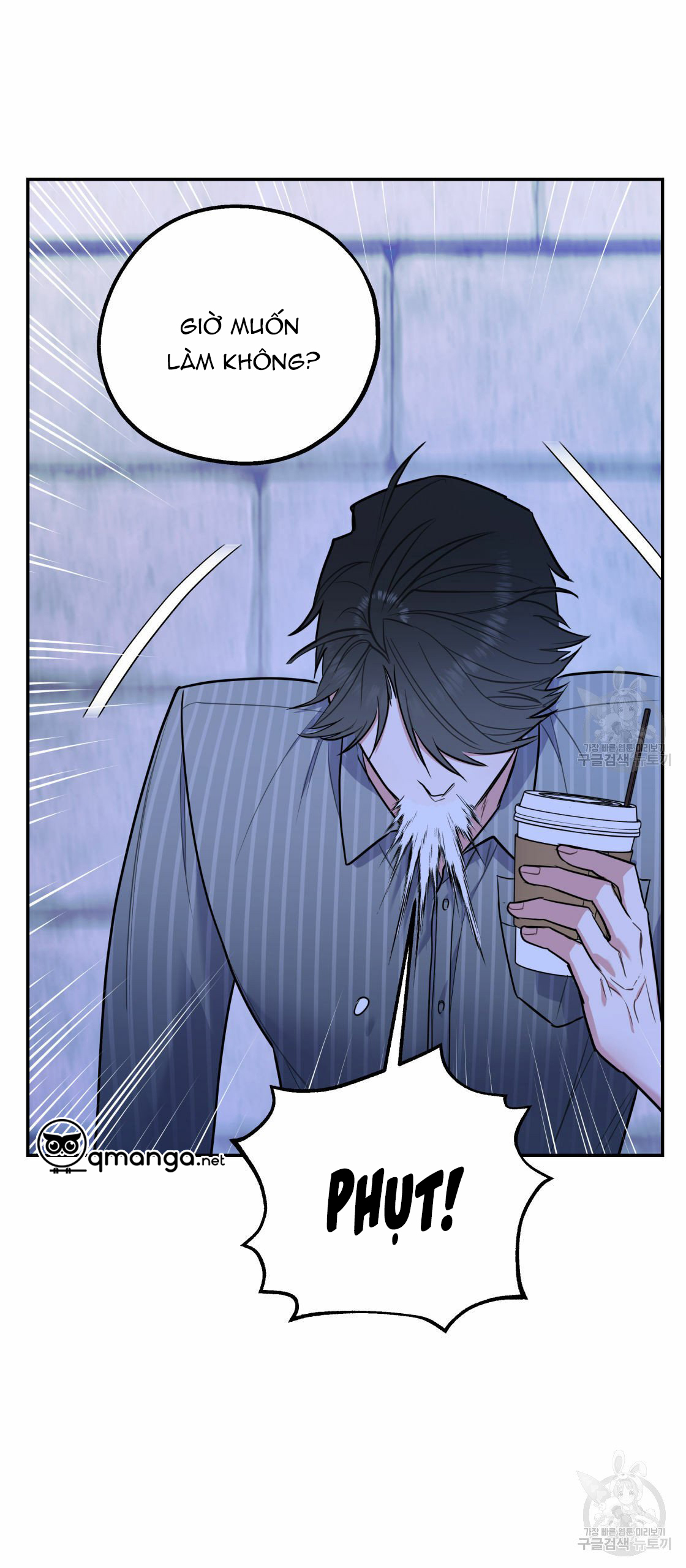 tôi với cậu không thể như thế này chapter 18 43