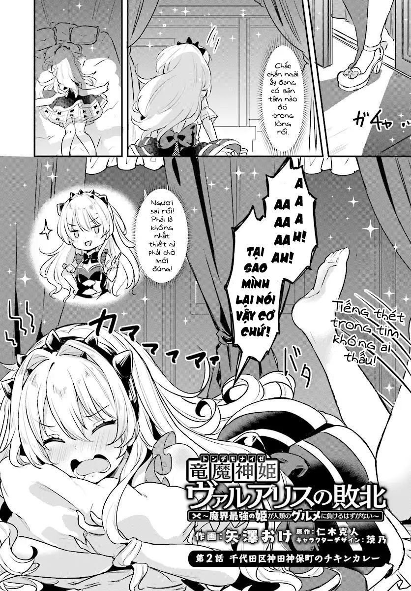 ryuu majin hime valalice no haiboku ～ makai saikyou no hime ga jinrui no gurume ni makeru hazu ga na chapter 2 5