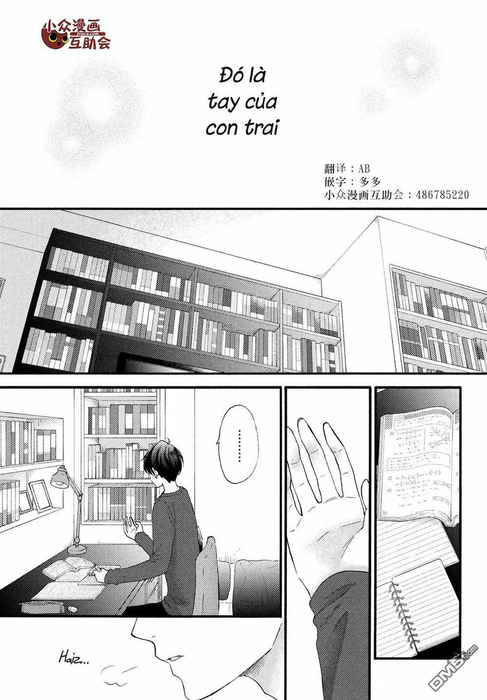 hananoi-kun to koi no yamai chapter 2 37