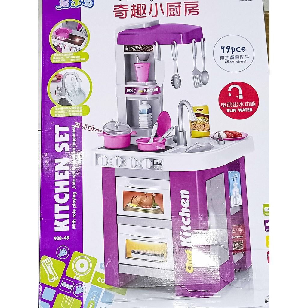(BAO GIÁ) BỘ ĐỒ CHƠI NHÀ BẾP NẤU ĂN 49 MÓN LOẠI LỚN