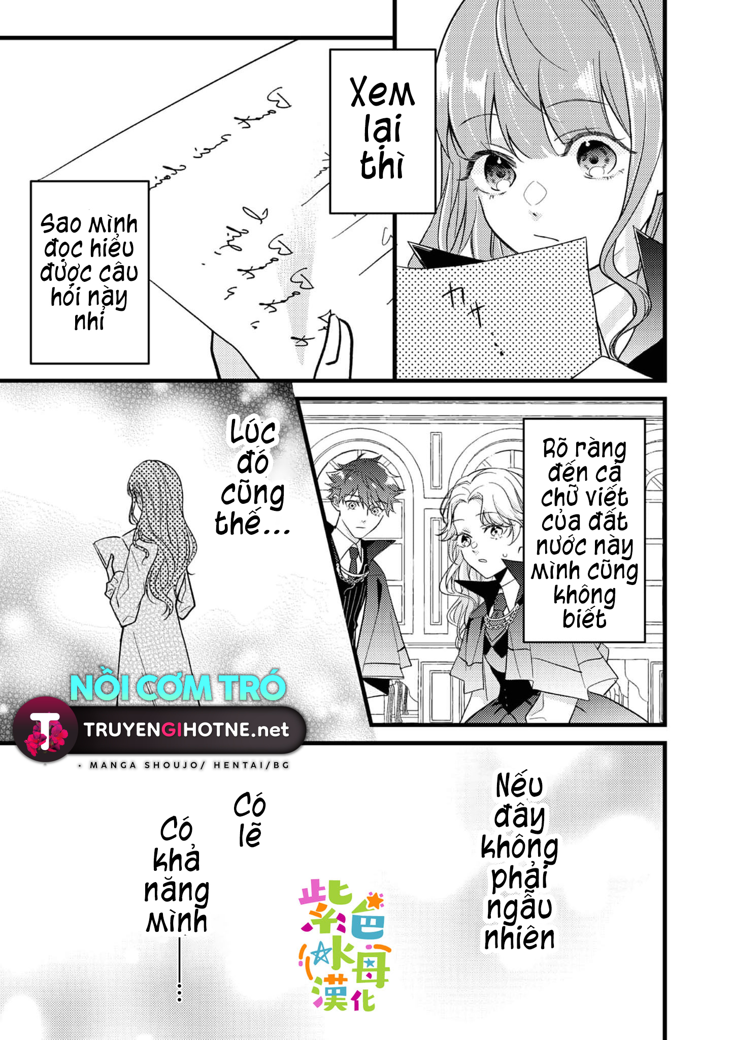 chuyển sinh thành nữ chính với bad ending cận kề, kiếp này tôi định yêu đương nghiêm túc nhưng anh trai láu cá lại không để tôi đi chapter 2.2 11