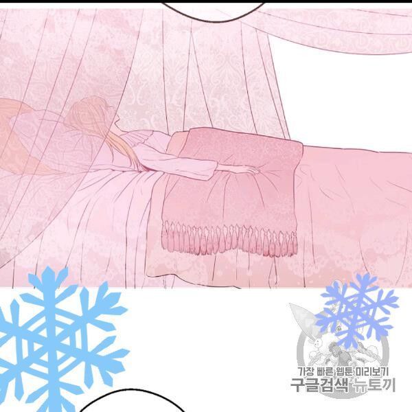 một ngày nọ tôi bỗng thành nàng công chúa chapter 84 79