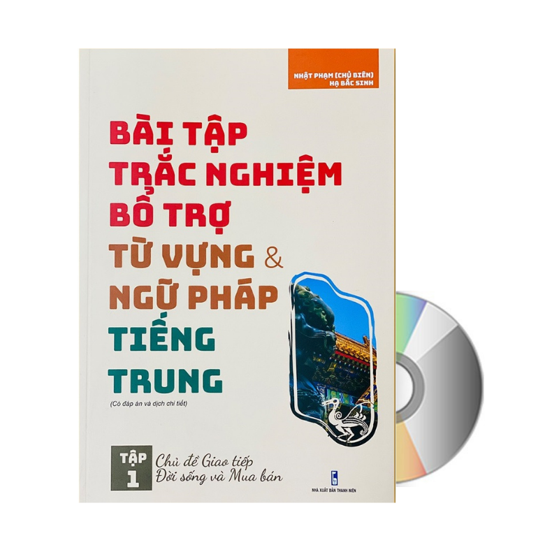 Sách - Bài tập trắc nghiệm bổ trợ từ vựng & ngữ pháp Tiếng Trung Tập 1 - chủ đề giao tiếp đời sống và mua bán + DVD tài liệu