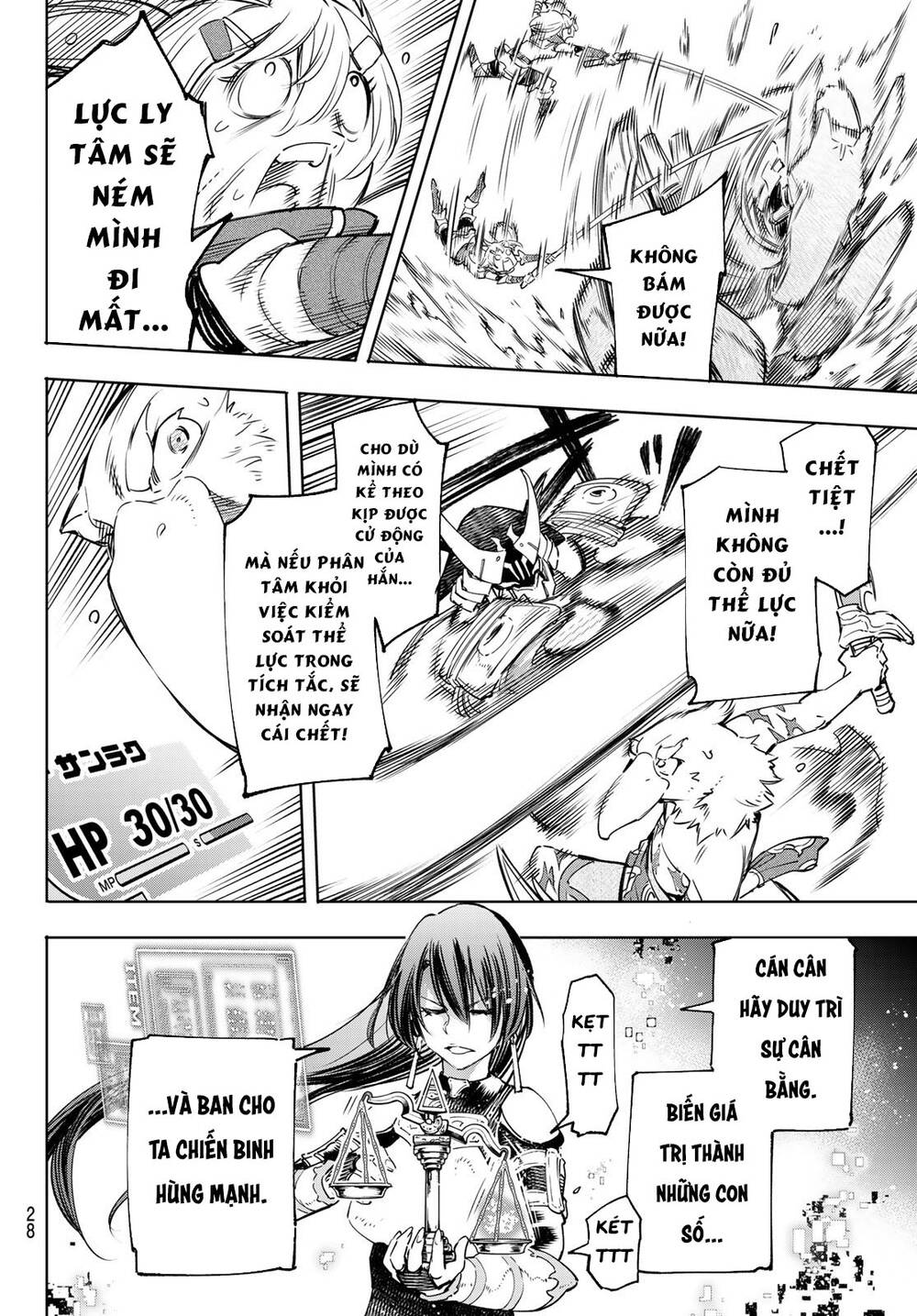 shangri-la frontier ~kusoge hunter, kamige ni idoman to su~ chapter 33 11