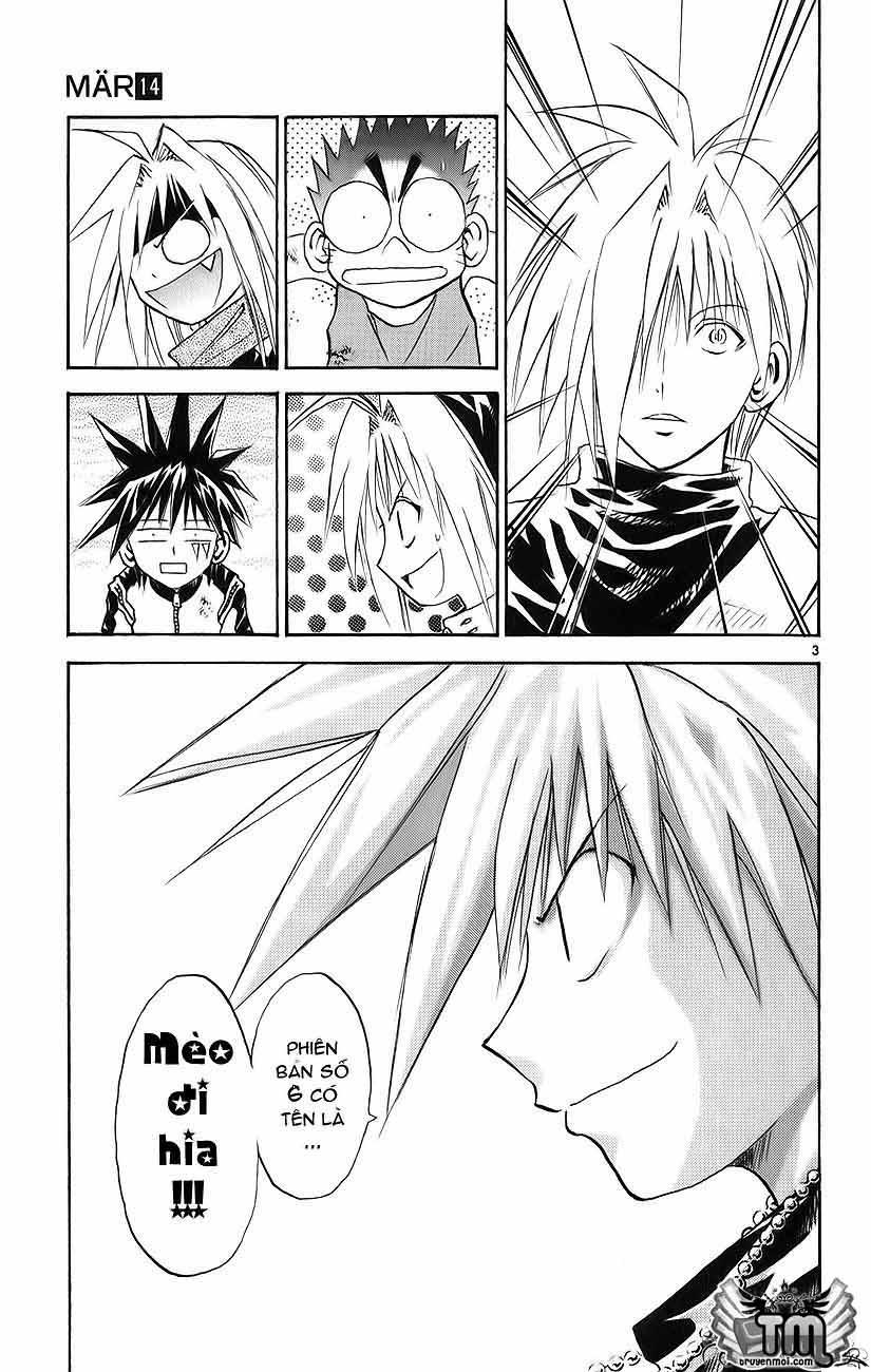 mar heaven chapter 147 3