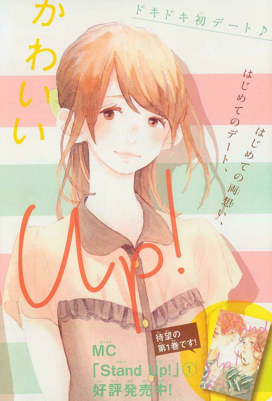 stand up chapter 5 3