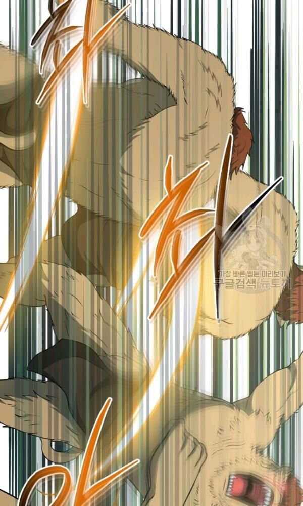 ngôi nhà kết nối với hầm ngục chapter 33 8