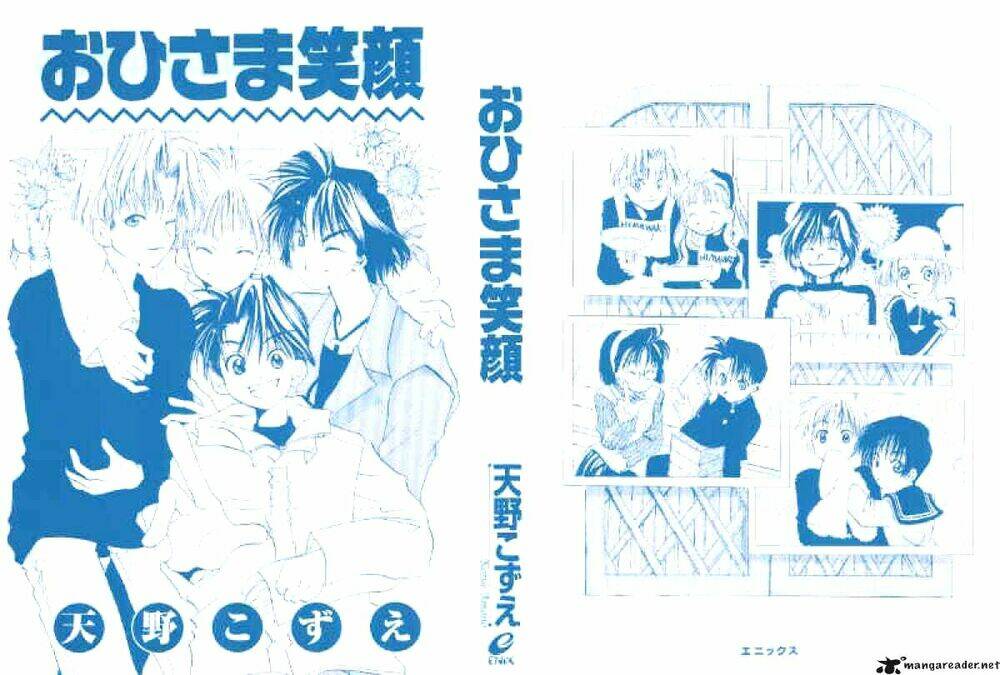 ohisama egao chapter 1 4