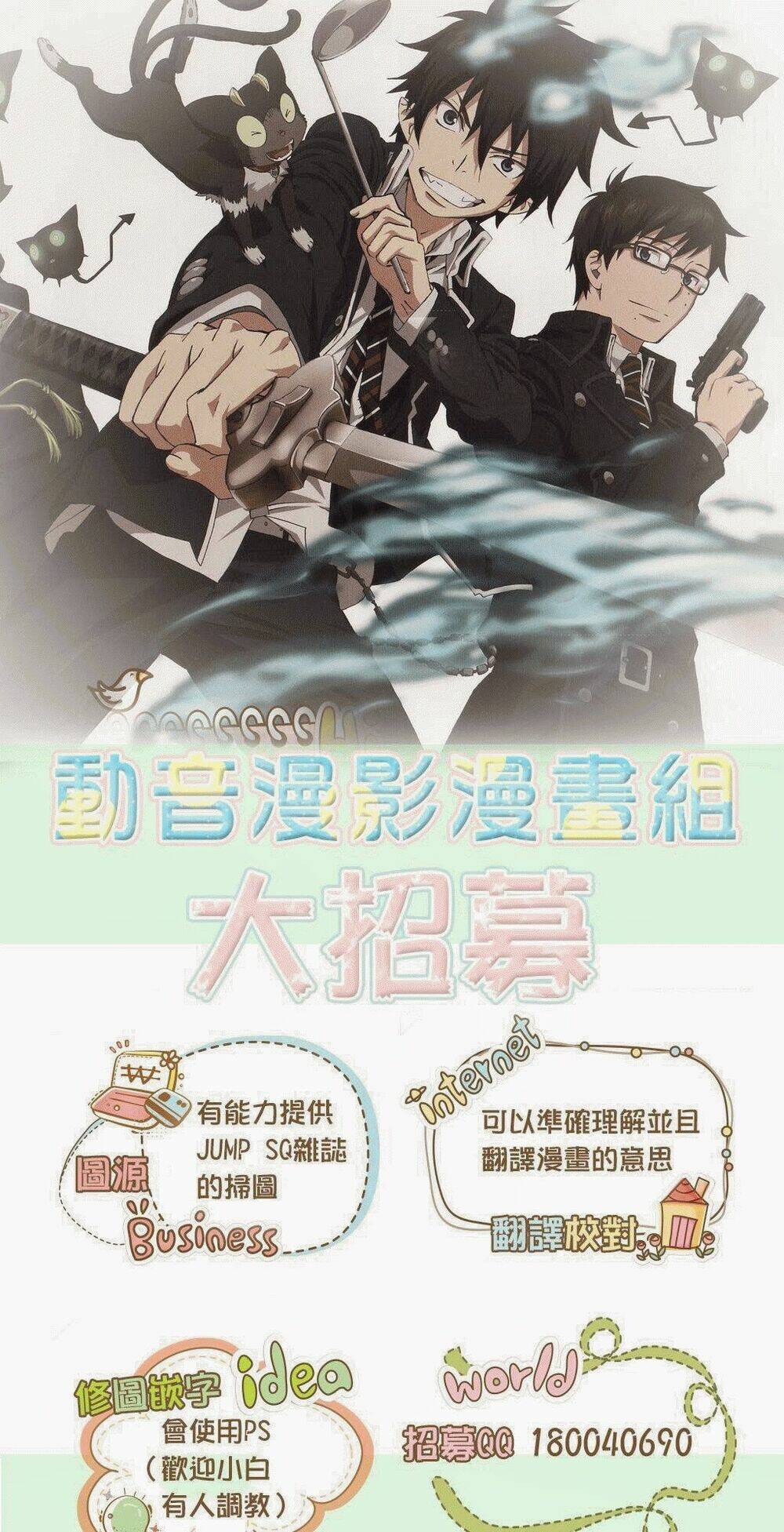 phong ấn triệu hồi ác quỷ dantalion chapter 57 35