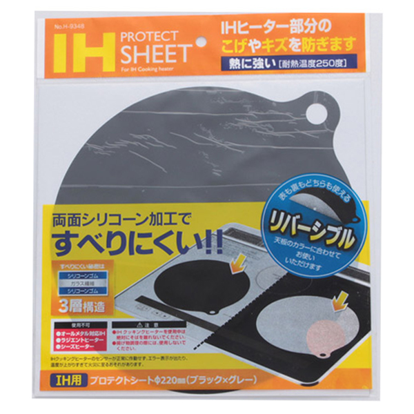 Miếng lót silicon chống trầy xước mặt bếp từ nội địa Nhật Bản