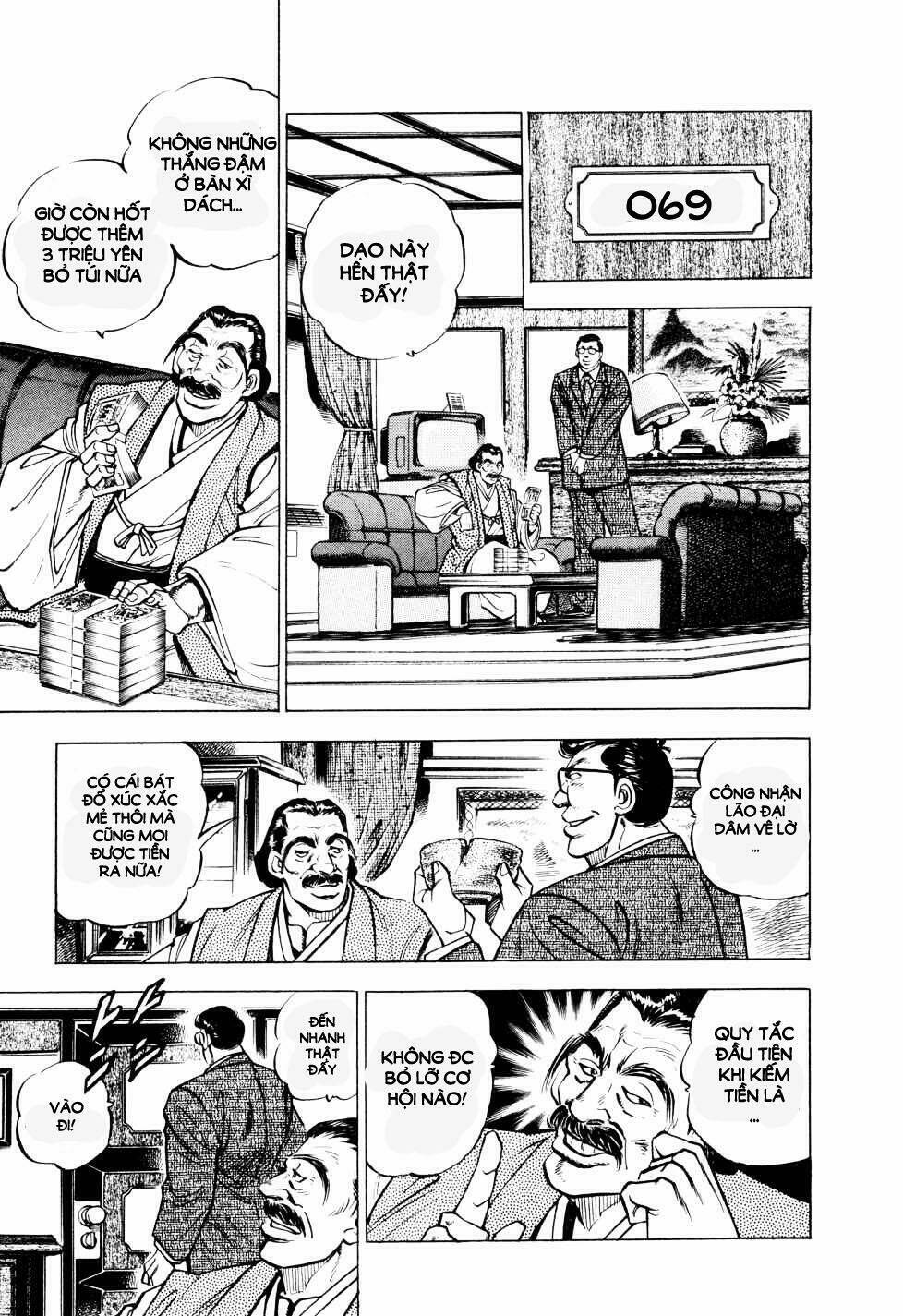 seikimatsu bakuroden saga chapter 2 14