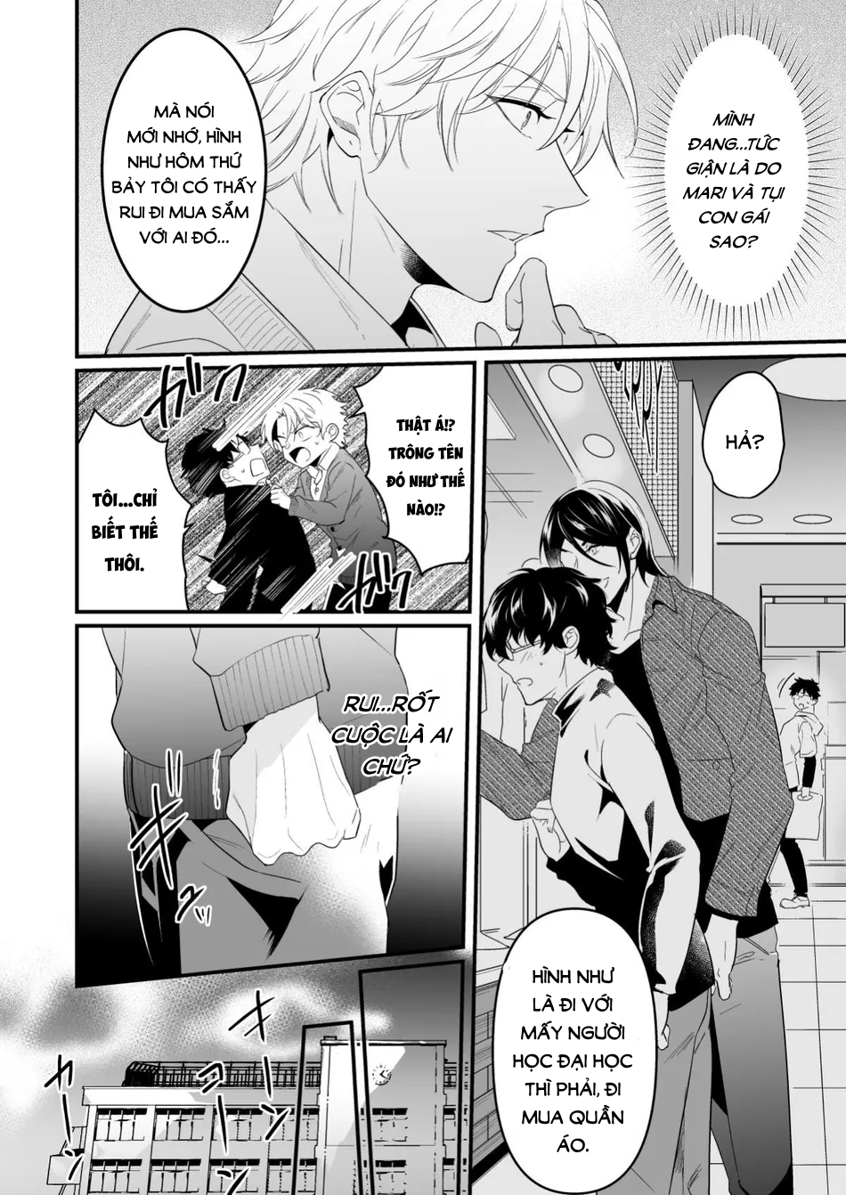 không phải đơn phương chapter 1 22