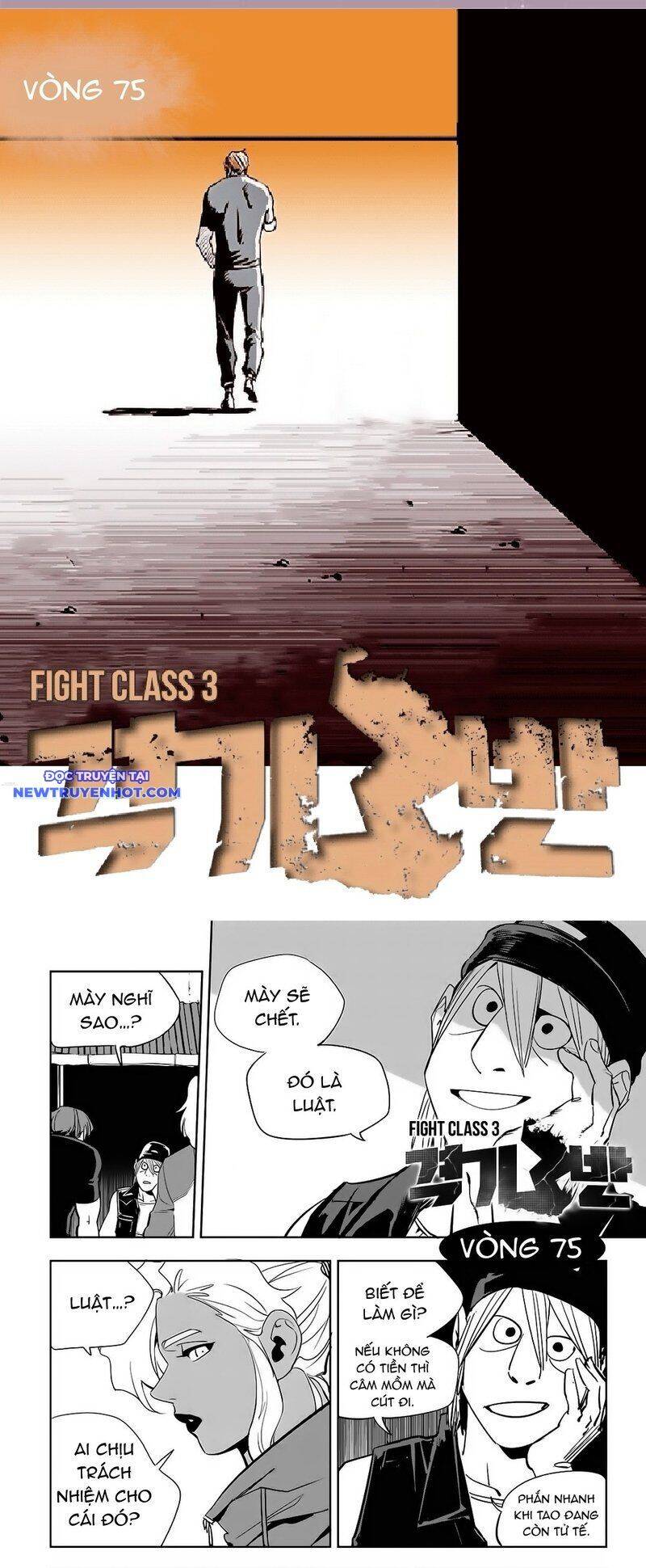 fight class 3 chapter 76 2
