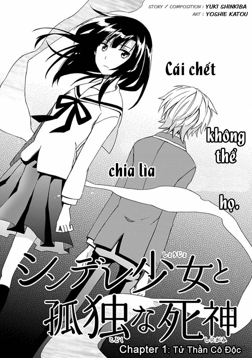 shindere shoujo to kodoku na shinigami chapter 1 4