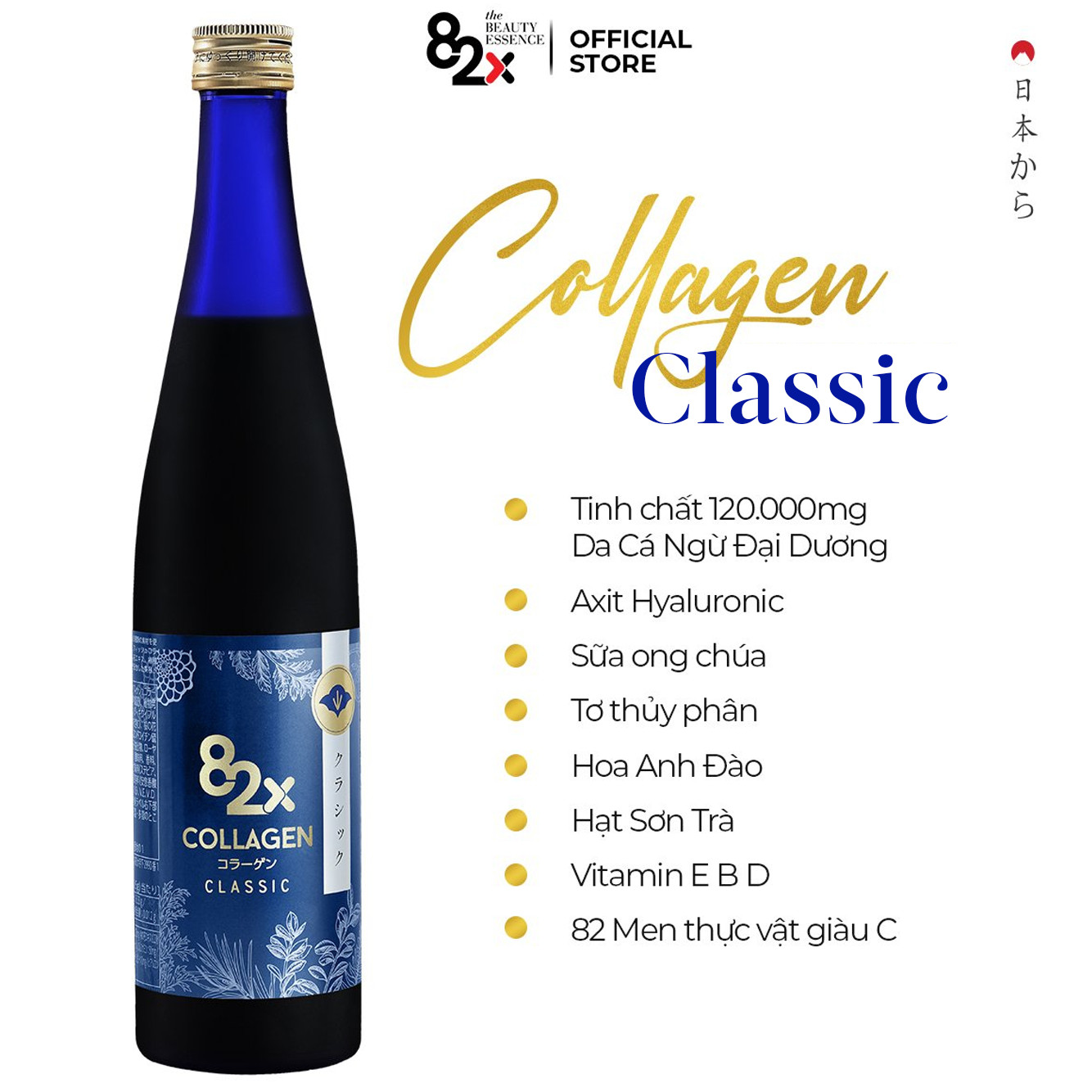 82X COLLAGEN CLASSIC Dạng Nước 120.000mg Collagen Peptide Từ Da Cá Ngừ Đại Dương- Nước Uống Đẹp Da Đến Từ Nhật Bản 500ml