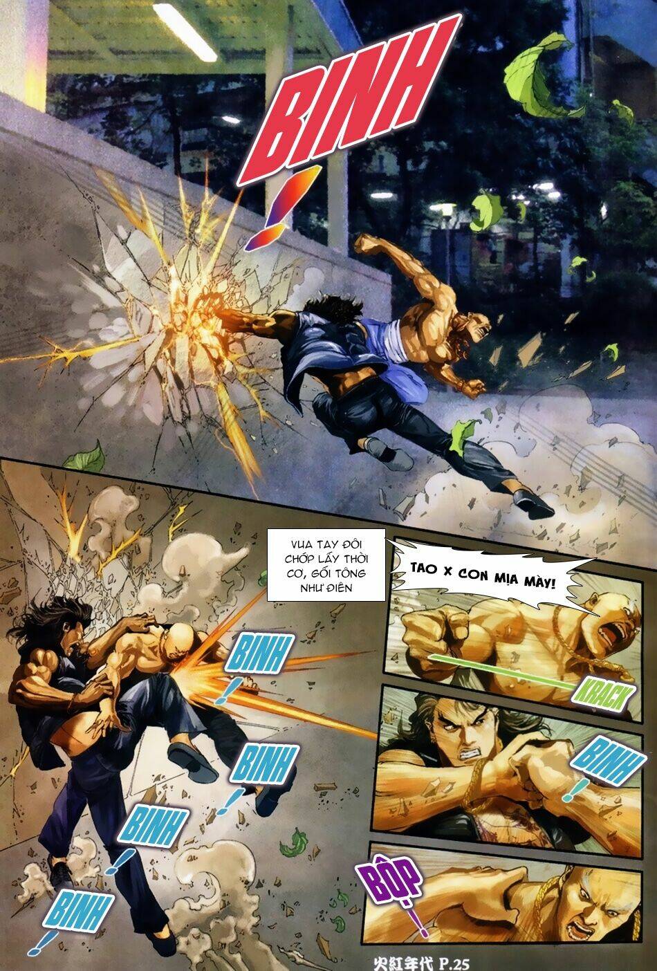 hỏa hồng niên đại hắc cốt đường chapter 40 24