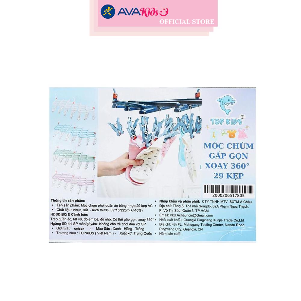 Móc chùm nhựa gấp gọn TOP KIDS AC 29 kẹp - Màu ngẫu nhiên
