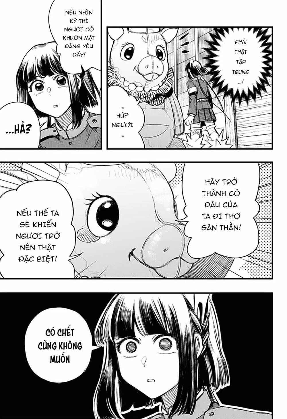 kami no manimani chapter 17 14