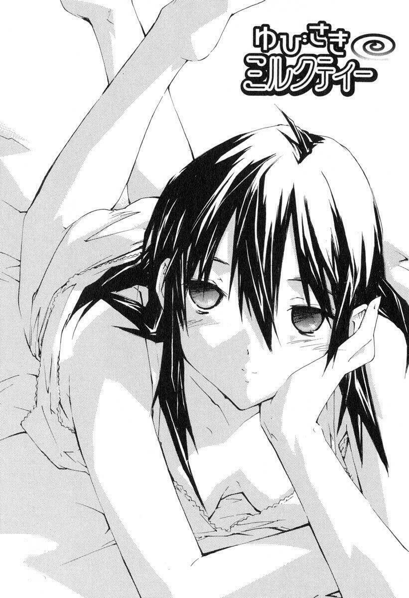 yubisaki milk tea chapter 27 2