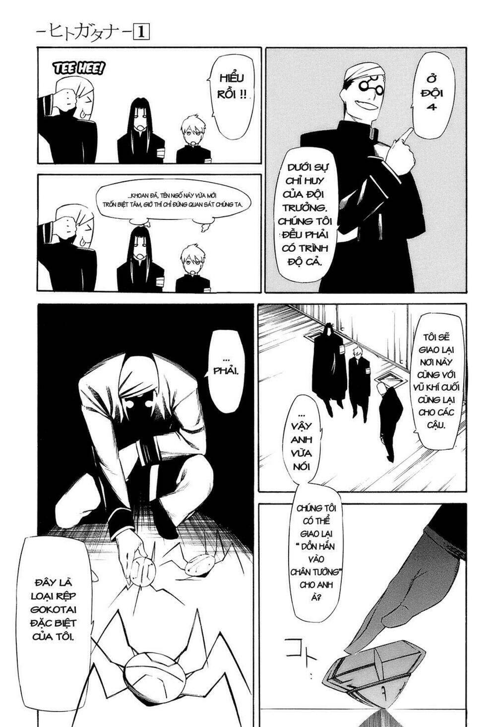 hitogatana chapter 4 15