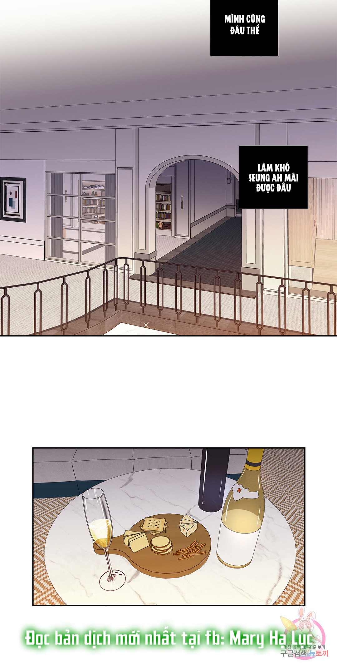 [18+] tình yêu hoang tưởng - love is an illusion queen chapter 6.1 9