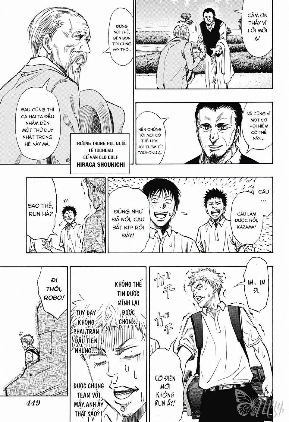 robot x laserbeam chapter 14 20